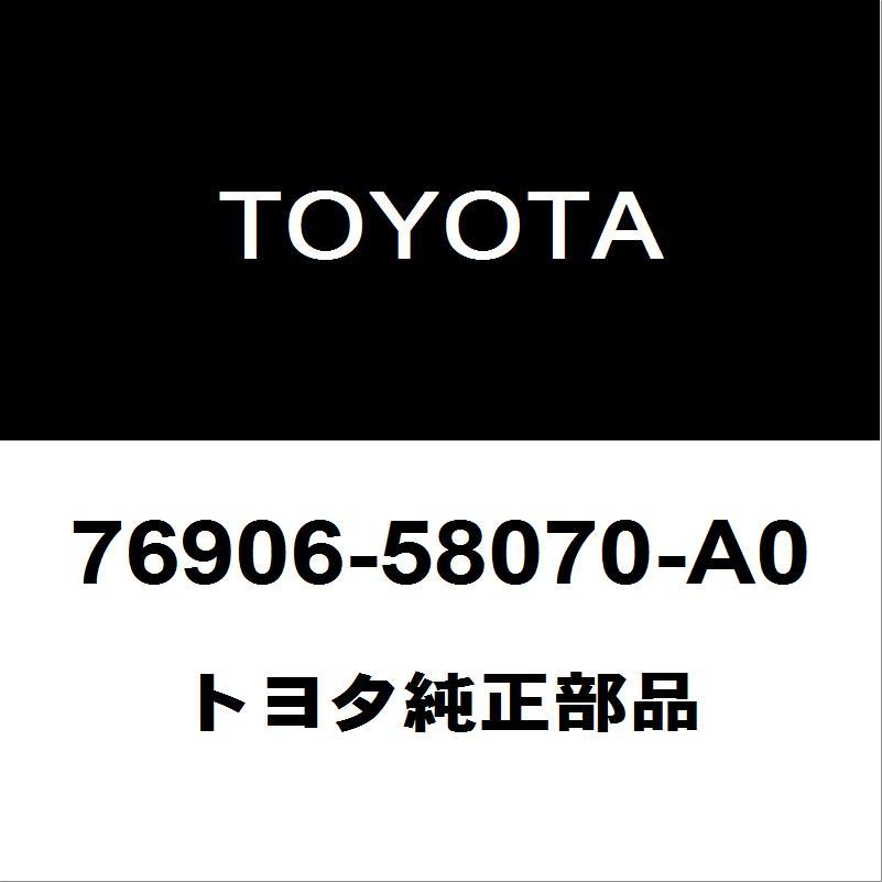 アルファード30系 純正 左リアドアプロテクター 76906-58060 トヨタ（TOYOTA） トヨタ純正 ヴェルファイア リアドアプロテクタ