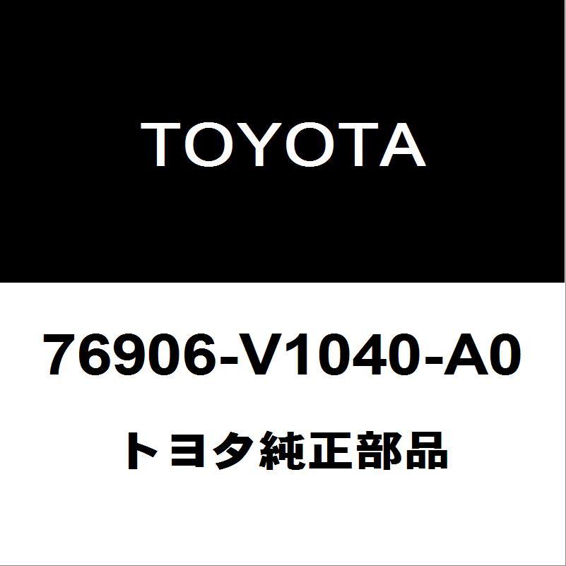 トヨタ トヨタ純正 ヴォクシー リアドアプロテクタモールLH