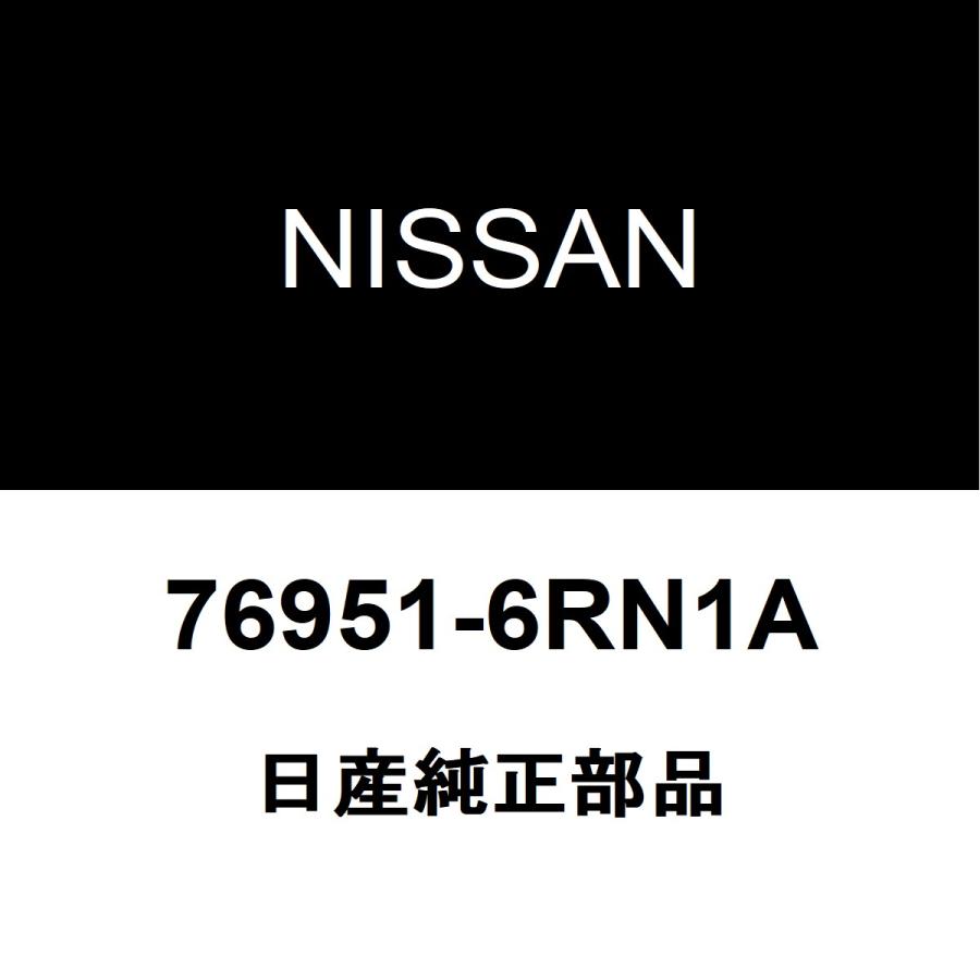 日産 日産純正 エクストレイル フロントドアスカッフプレートRH 76951