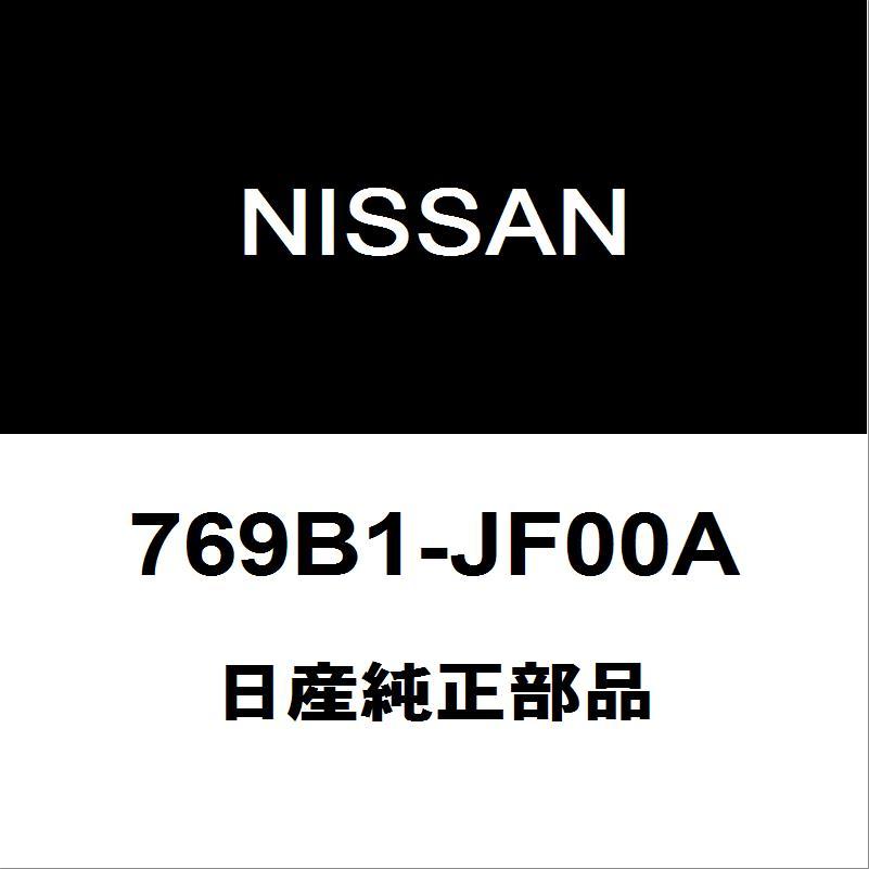 日産（NISSAN） 日産純正 GT-R フロントドアスカッフプレートLH 769B1