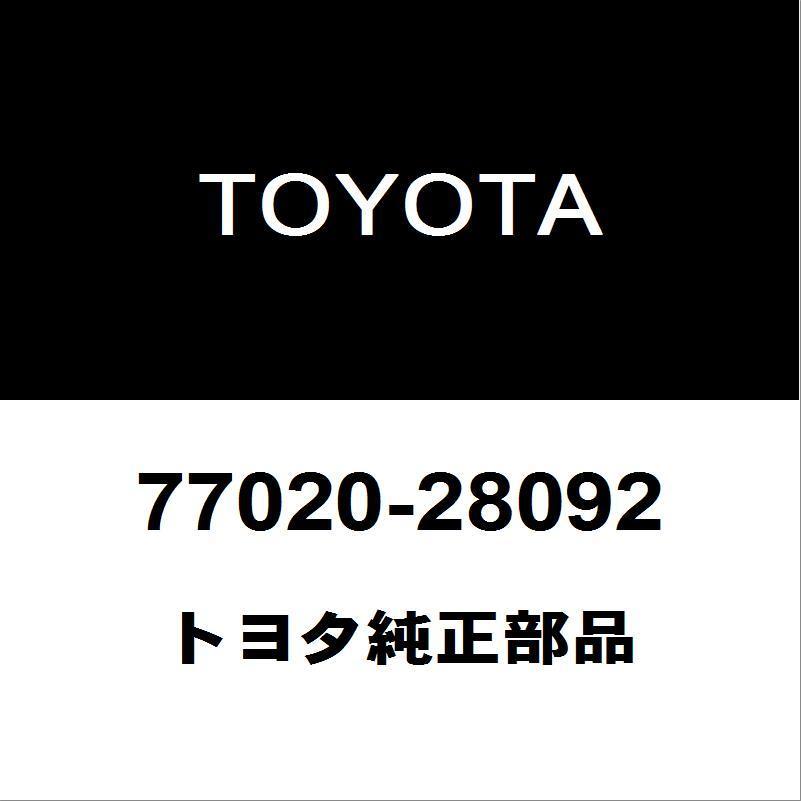 トヨタ純正 エスティマ フューエルポンプASSY 77020-28092