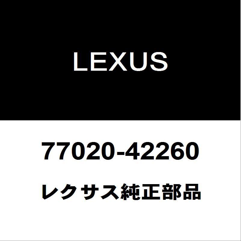 レクサス（LEXUS） レクサス純正 NX フューエルポンプASSY 77020-42260