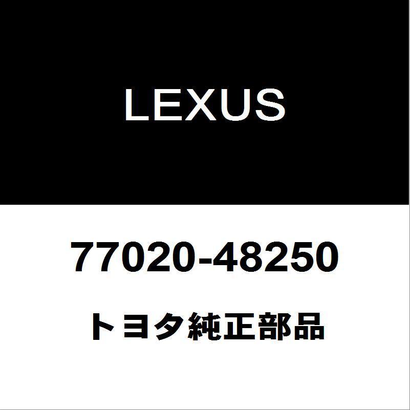レクサス（LEXUS） トヨタ純正 RX フューエルポンプASSY 77020-48250