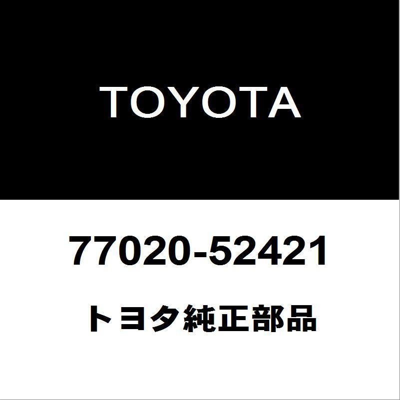 トヨタ純正 ヴィッツ フューエルポンプASSY 77020-52421