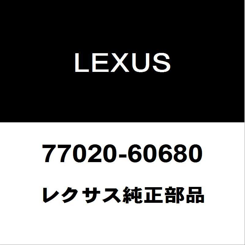 レクサス（LEXUS） レクサス純正 LX フューエルポンプASSY 77020-60680 