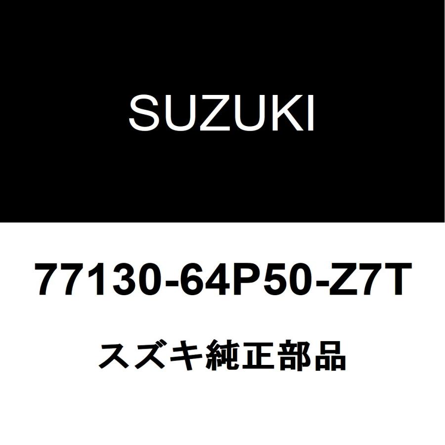 スズキ（SUZUKI） スズキ純正 エブリイ クォーターパネルプロテクタ