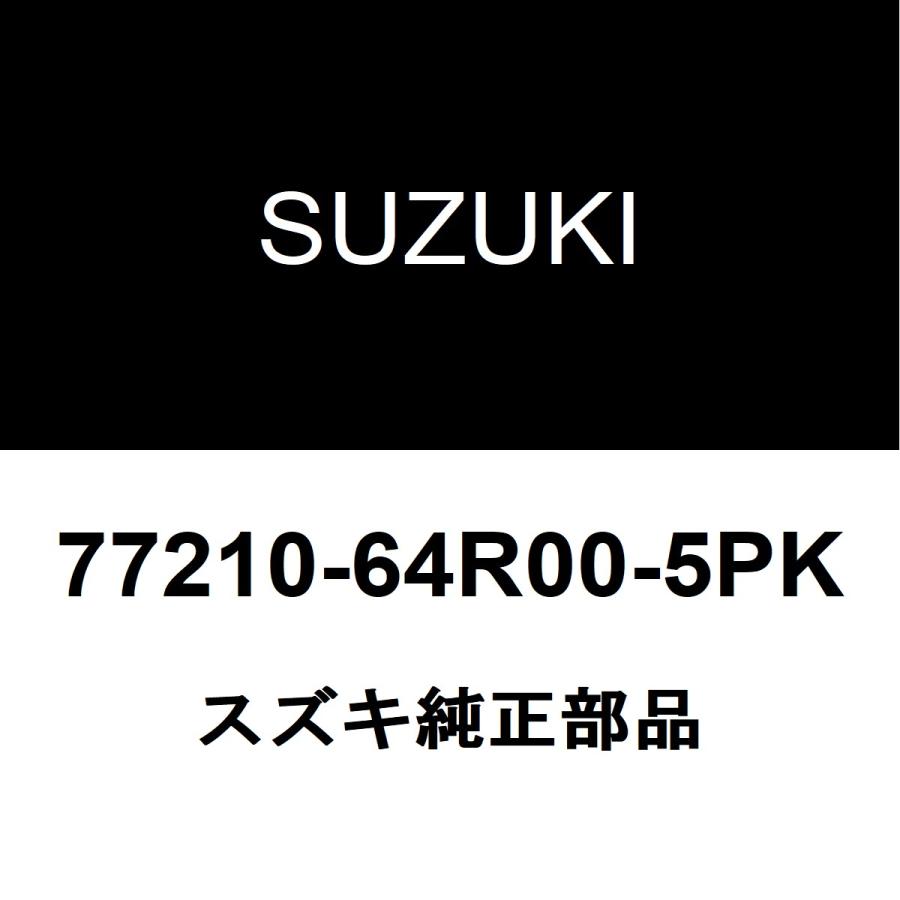 スズキ（SUZUKI） スズキ純正 SX4 フロントホイルハウスモールRH 77210 