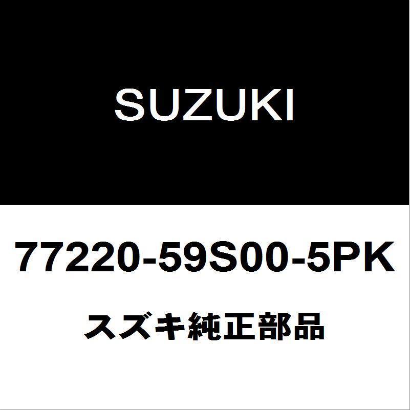 スズキ（SUZUKI） スズキ純正 ハスラー フロントホイルハウスモールLH