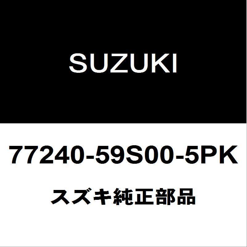 スズキ（SUZUKI） スズキ純正 ハスラー ロッカパネルモールLH 77240
