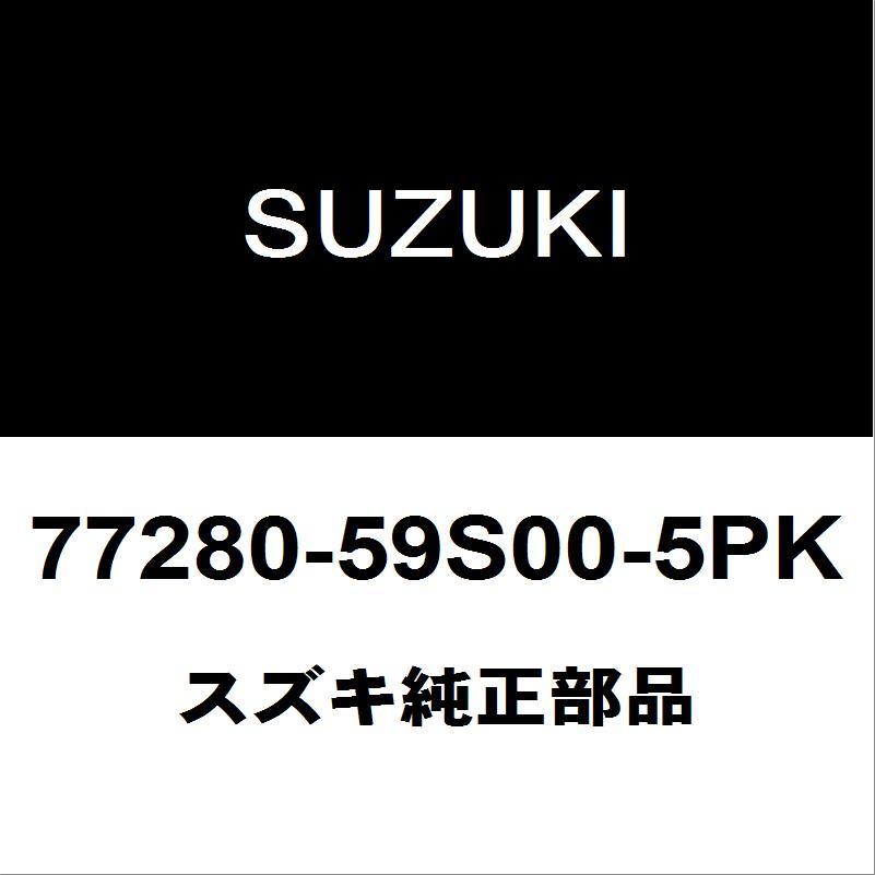 ハスラー 純正パーツ　フロント　リア スズキ 純正 ハスラー 《 MR92S 》 リアバンパー 71811-59S00-5PK