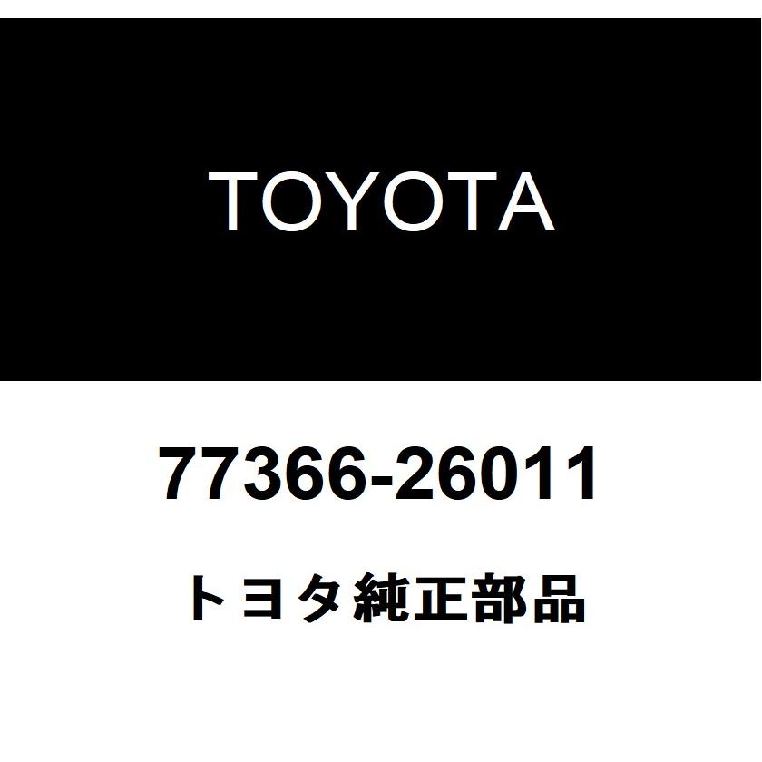 トヨタ（TOYOTA） トヨタ純正 フューエルフィラ オープニングリッド