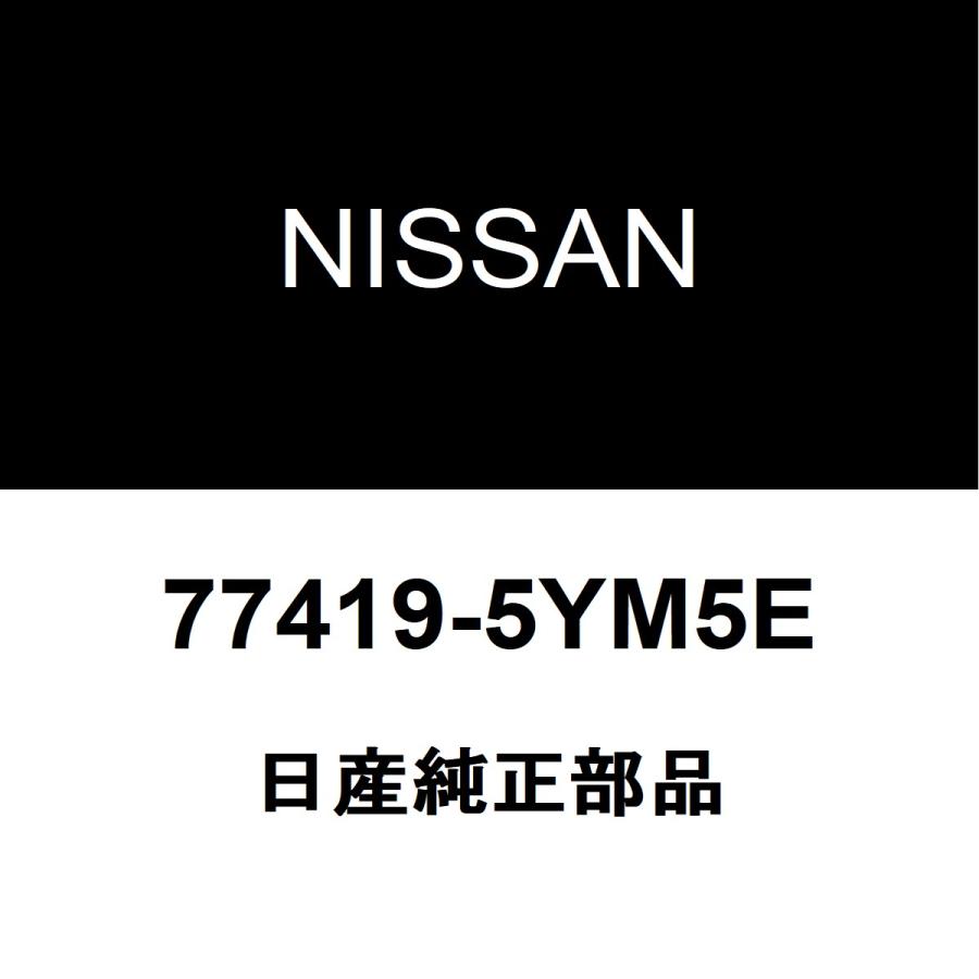 日産 日産純正 キャラバン サイドボデーパネルLH 77419-5YM5E