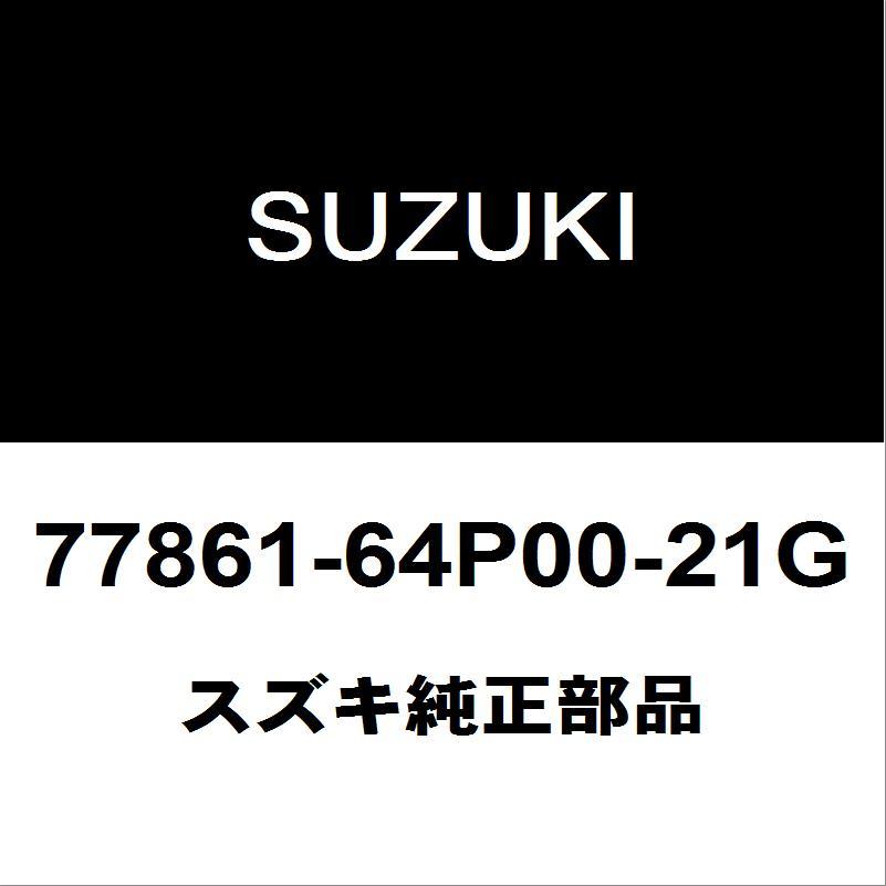 スズキ（SUZUKI） スズキ純正 エブリィ バックエンブレム 77861-64P00