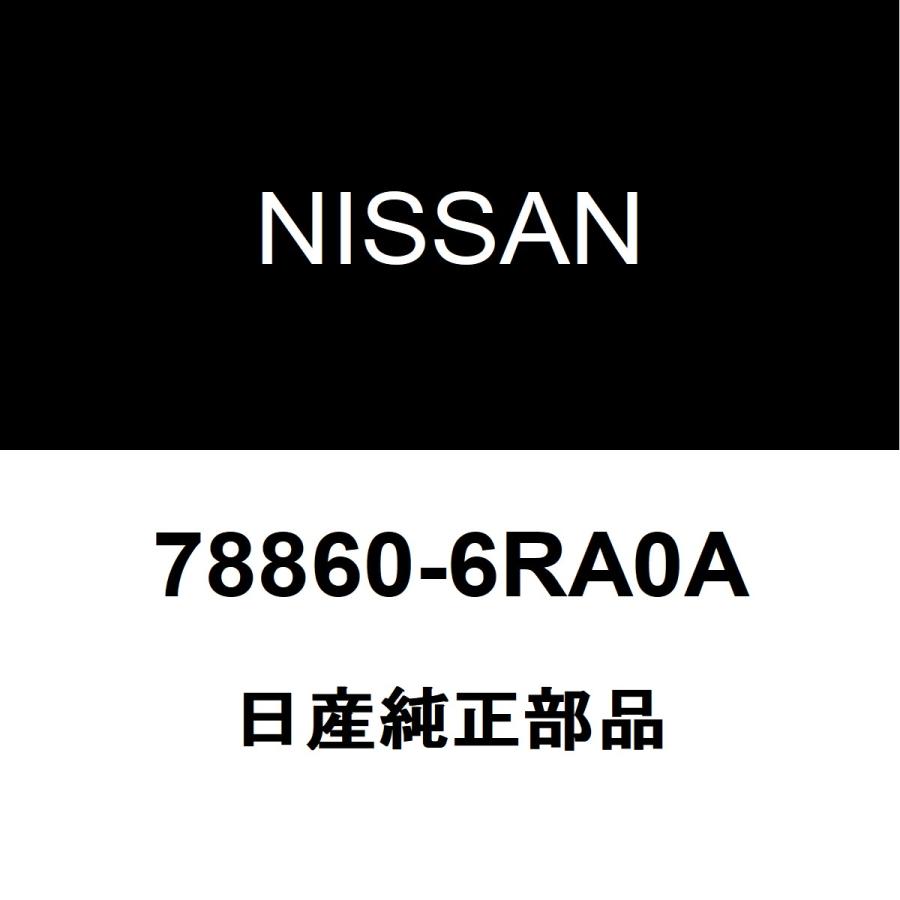 日産（NISSAN） 日産純正 エクストレイル リアドアプロテクタモールRH