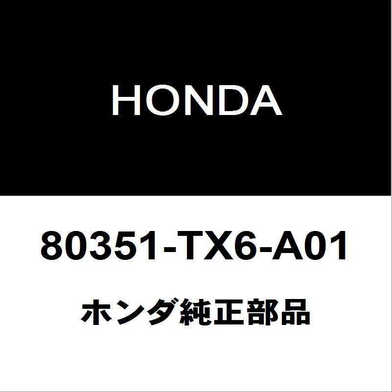 ホンダ（HONDA） ホンダ純正 ヴェゼル クーラーリキッドタンク 80351