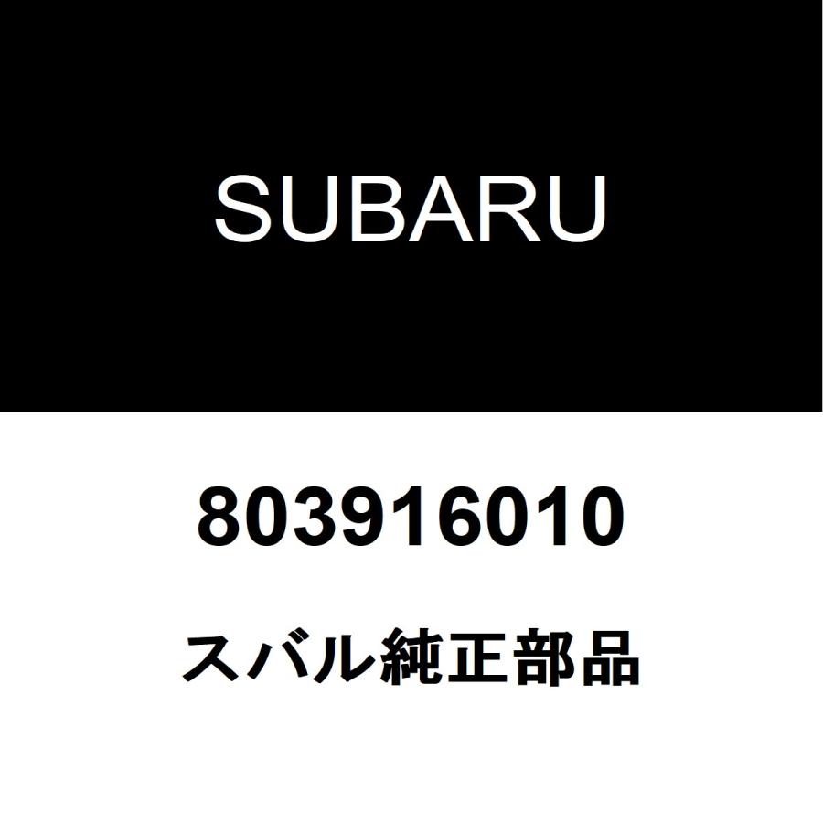 SUBARU（スバル） スバル純正 インプレッサ オイルパンドレンコック