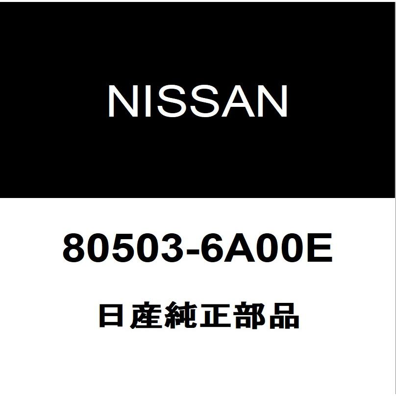 日産（NISSAN） 日産純正 デイズ フロントドアロックLH 80503-6A00E : ヘックスストア - 通販 - Yahoo!ショッピング