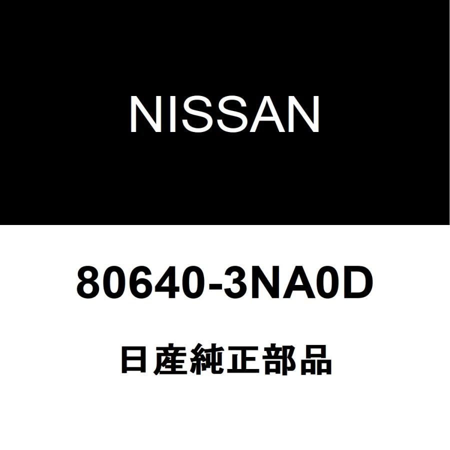 日産（NISSAN） 日産純正 リーフ フロントドアアウトサイドハンドルRH