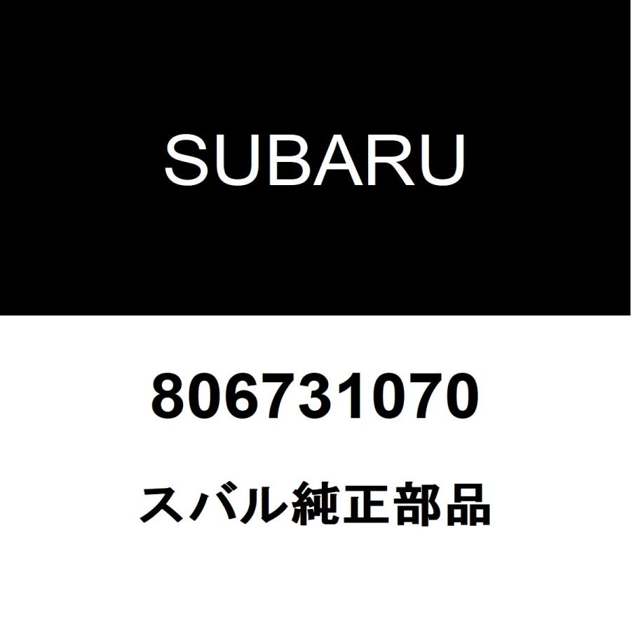SUBARU（スバル） スバル純正 R1 タイミングカバーオイルシール 
