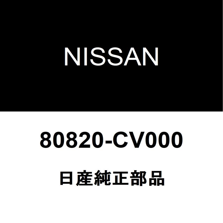 日産（NISSAN） 日産純正 ウイングロード フロントドアベルトモールRH 80820-CV000 : ヘックスストア - 通販 ...