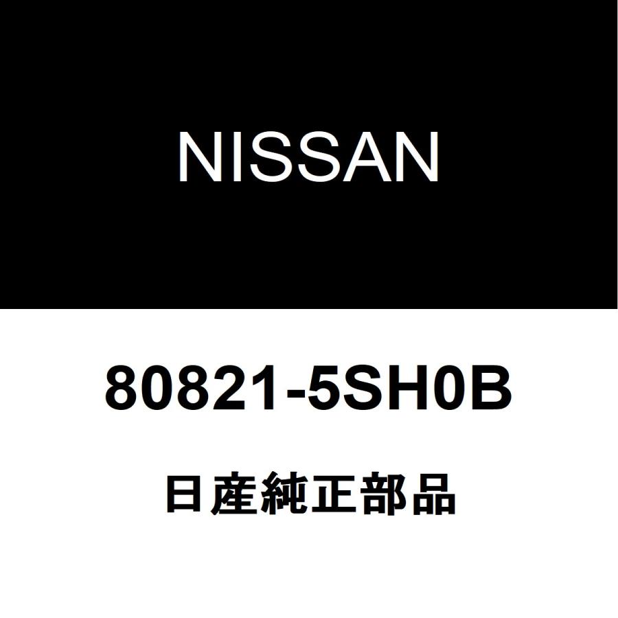 日産（NISSAN） 日産純正 リーフ フロントドアベルトモールLH 80821