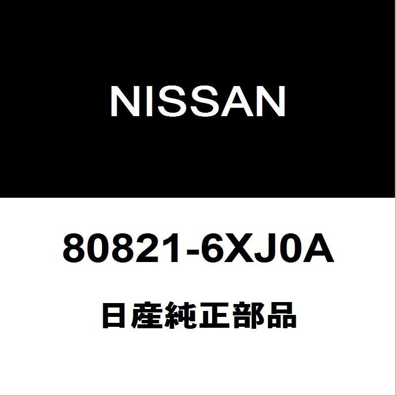 日産（NISSAN） 日産純正 オーラ フロントドアベルトモールLH 80821