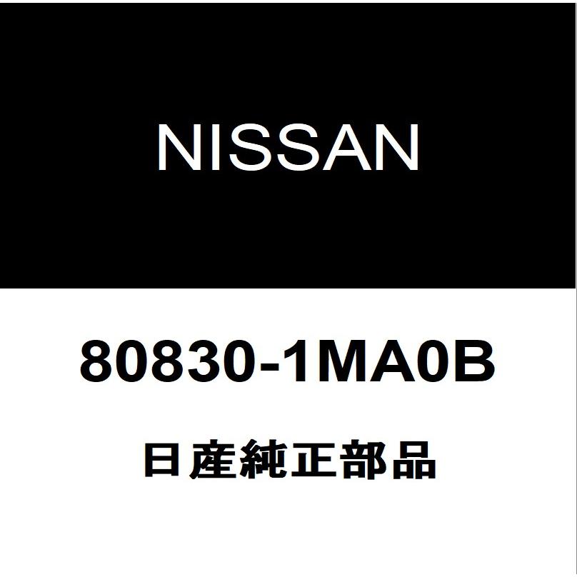 日産（NISSAN） 日産純正 フーガ フロントドアウエザストリップRH