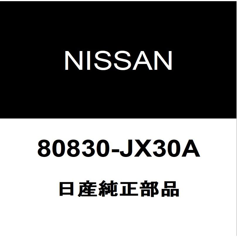 日産（NISSAN） 日産純正 NV200バネット フロントドアウエザストリップ