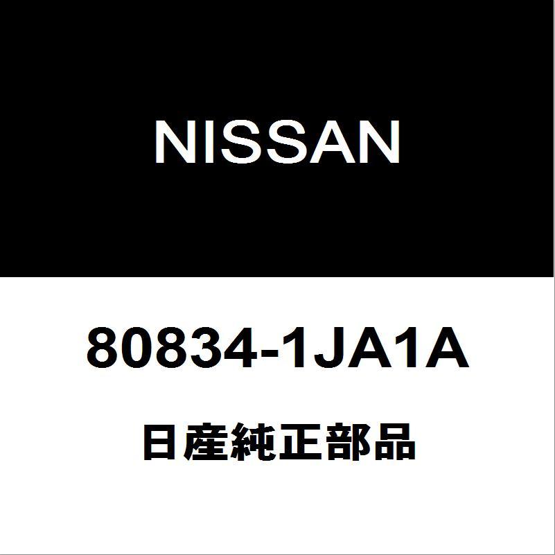 日産純正 エルグランド フロントドアガラスウエザインナRH 80834-1JA1A