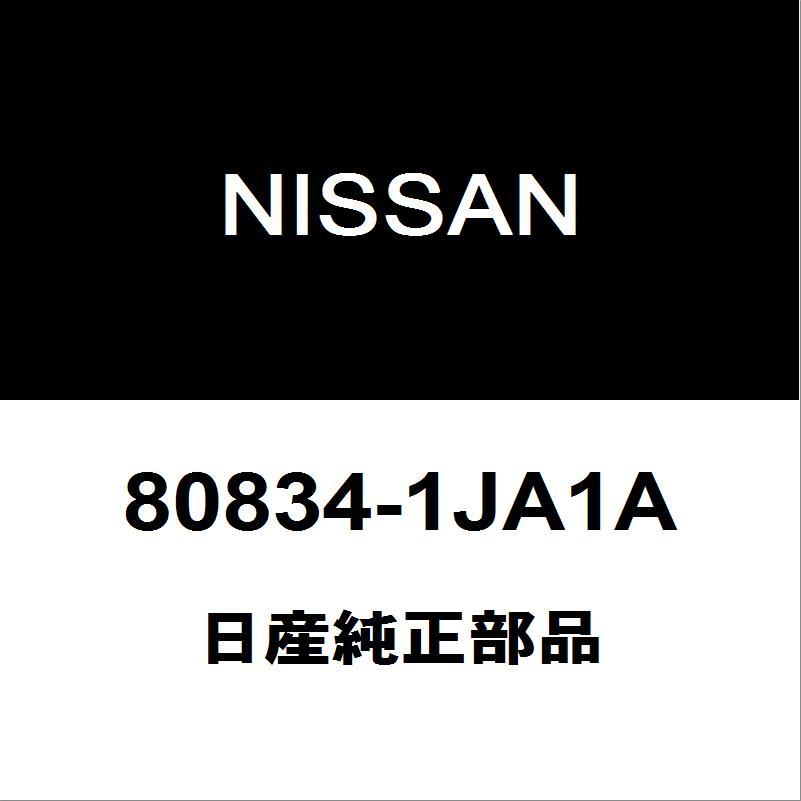 日産純正 エルグランド フロントドアガラスウエザインナRH 80834-1JA1A