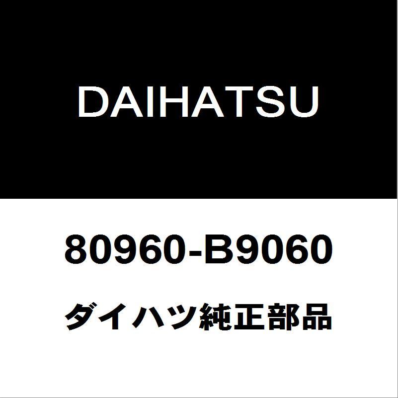 ダイハツ（DAIHATSU） ダイハツ純正 タフト パワーステアリング