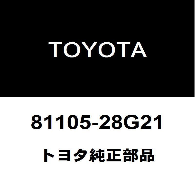 トヨタ純正 エスティマ ヘッドランプユニットRH  81105-28G21