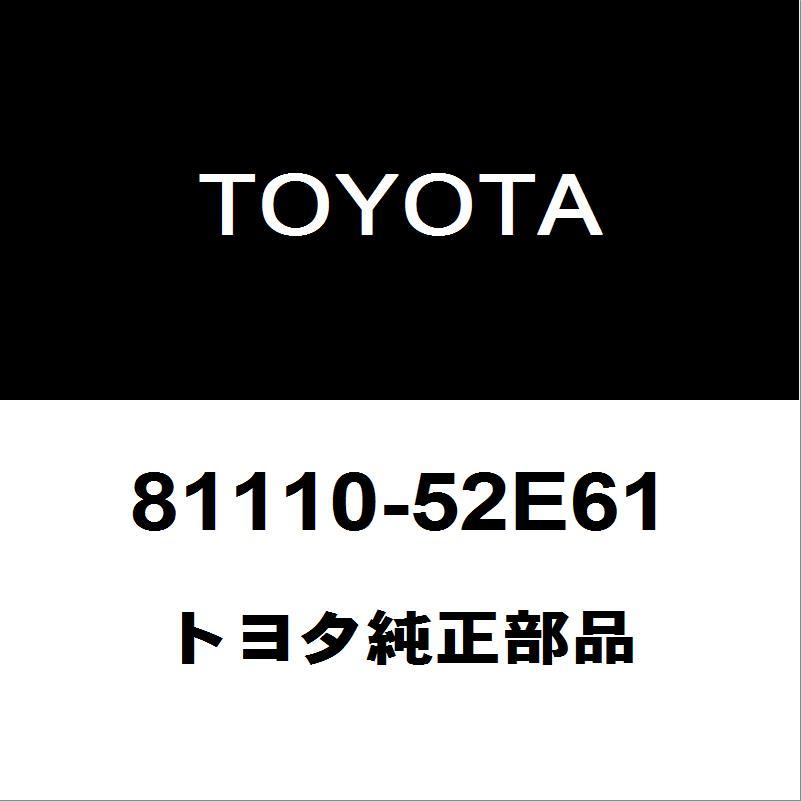 トヨタ（TOYOTA） トヨタ純正 アクア ヘッドランプASSY RH 81110-52E61