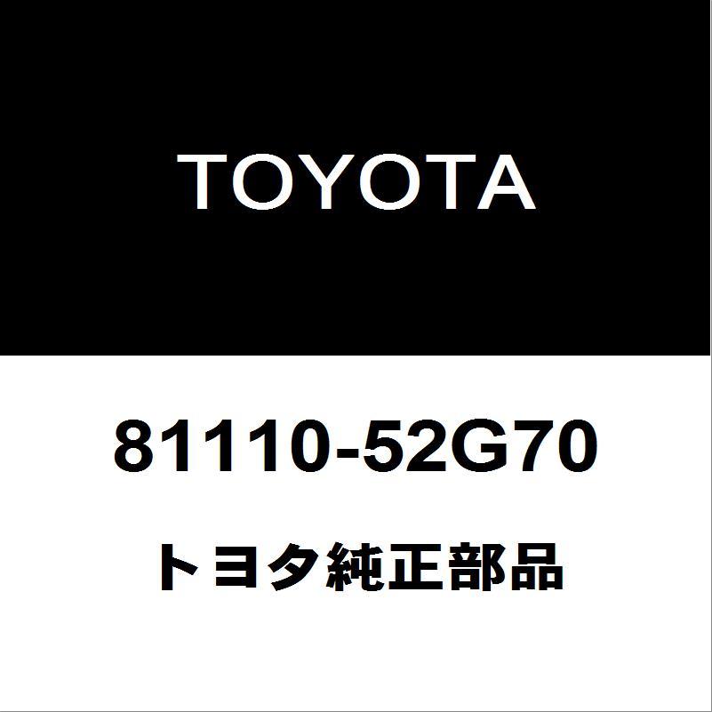 トヨタ（TOYOTA） トヨタ純正 アクア ヘッドランプASSY RH 81110-52G70