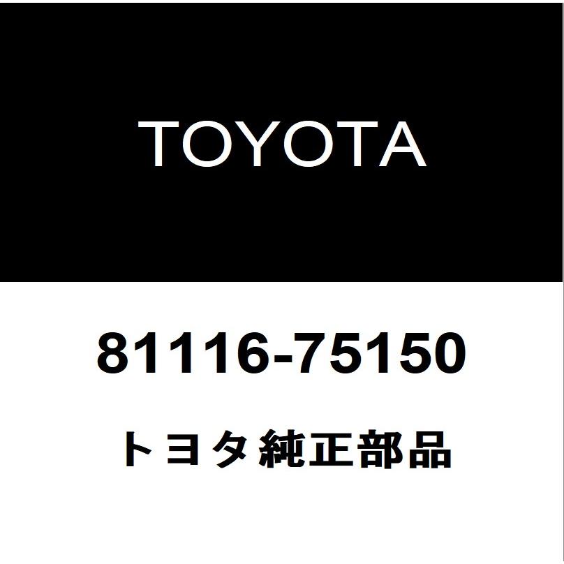 トヨタ（TOYOTA） トヨタ純正 SAI ヘッドランプブラケットRH 81116