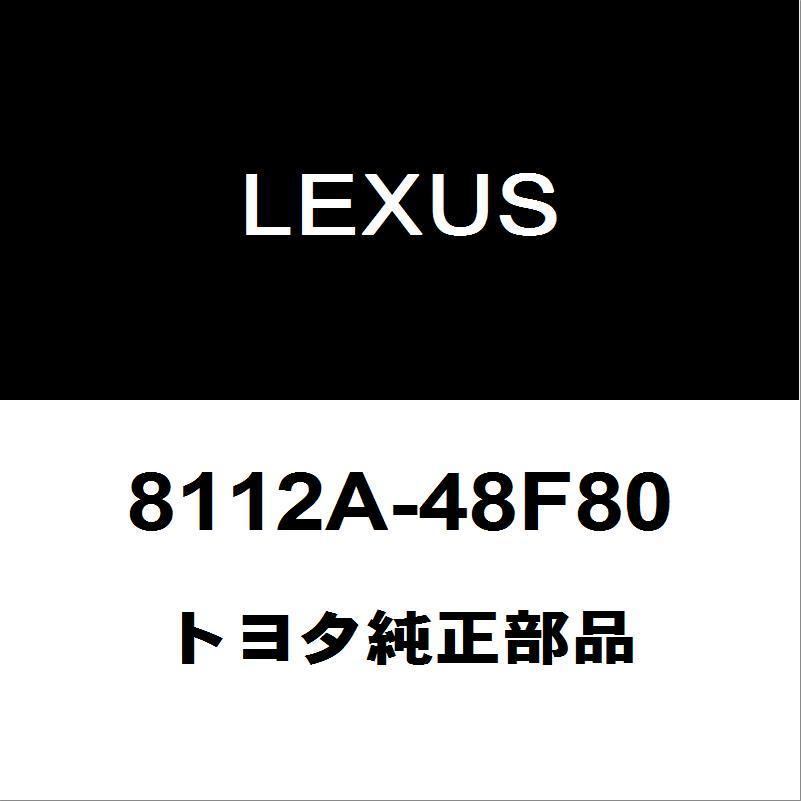 レクサス - トヨタ文句なし RX フロントスモールランプASSY RH 8112A-48F80 自動車-車、バイク、自転車