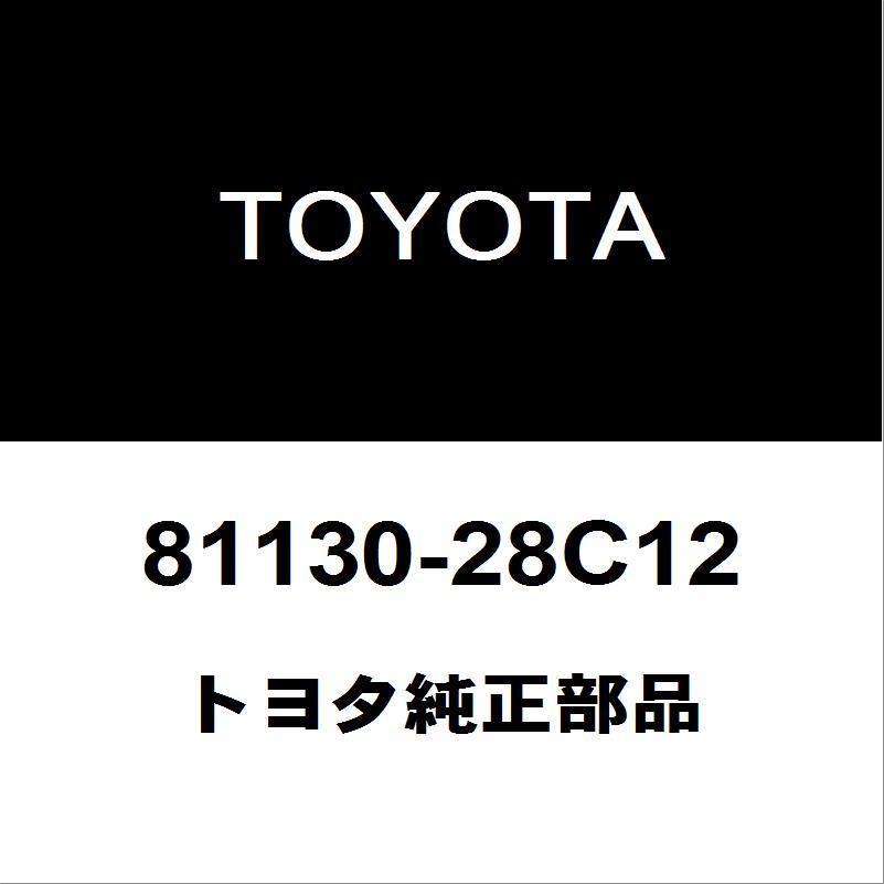 トヨタ - 文句なし エスティマ ヘッドランプユニットRH  81130-28C12 その他駆動系パーツ-車、バイク、自転車