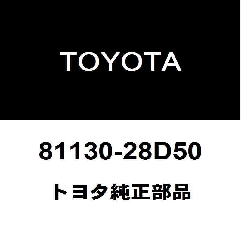 トヨタ（TOYOTA） トヨタ純正 エスティマ ヘッドランプユニットRH