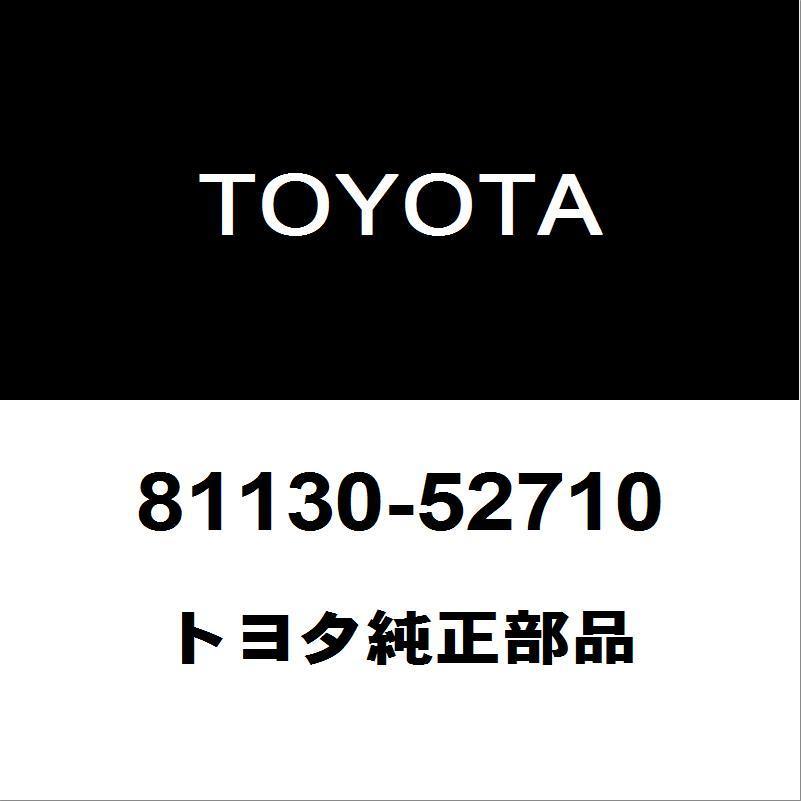 トヨタ純正 プロボックス ヘッドランプユニットRH 81130-52710
