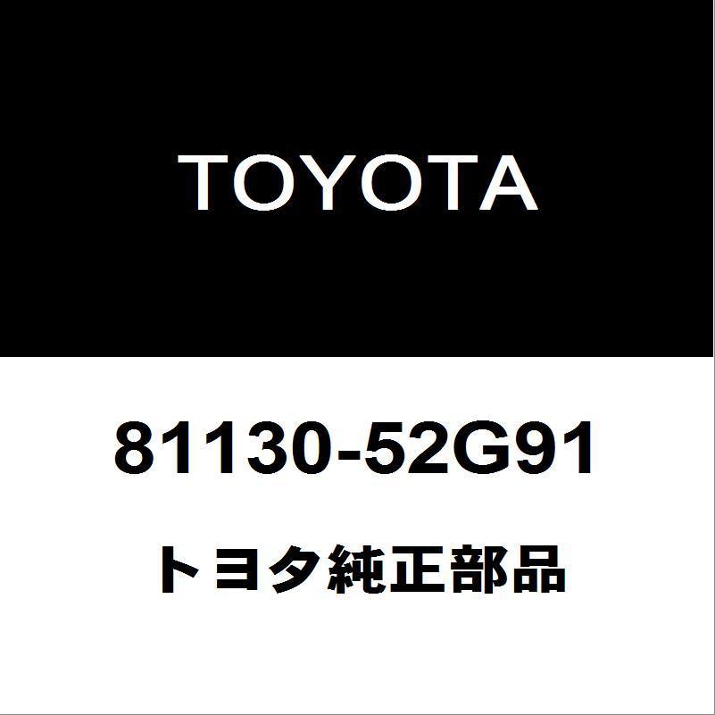 TOYOTA ヴィッツ 右側ヘッドライト81130-52G91 トヨタ トヨタ