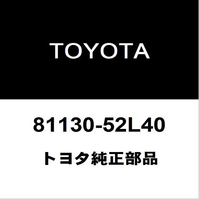 トヨタ純正 ヴィッツ ヘッドランプユニットRH 81130-52L40