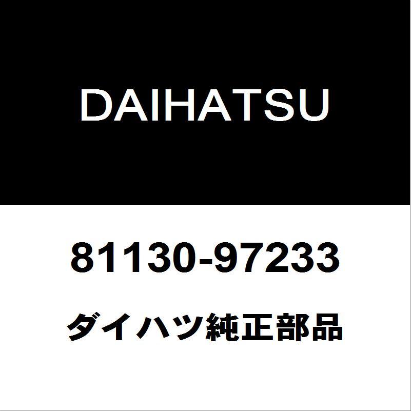 ダイハツ（DAIHATSU） ダイハツ純正 コペン ヘッドランプユニットRH