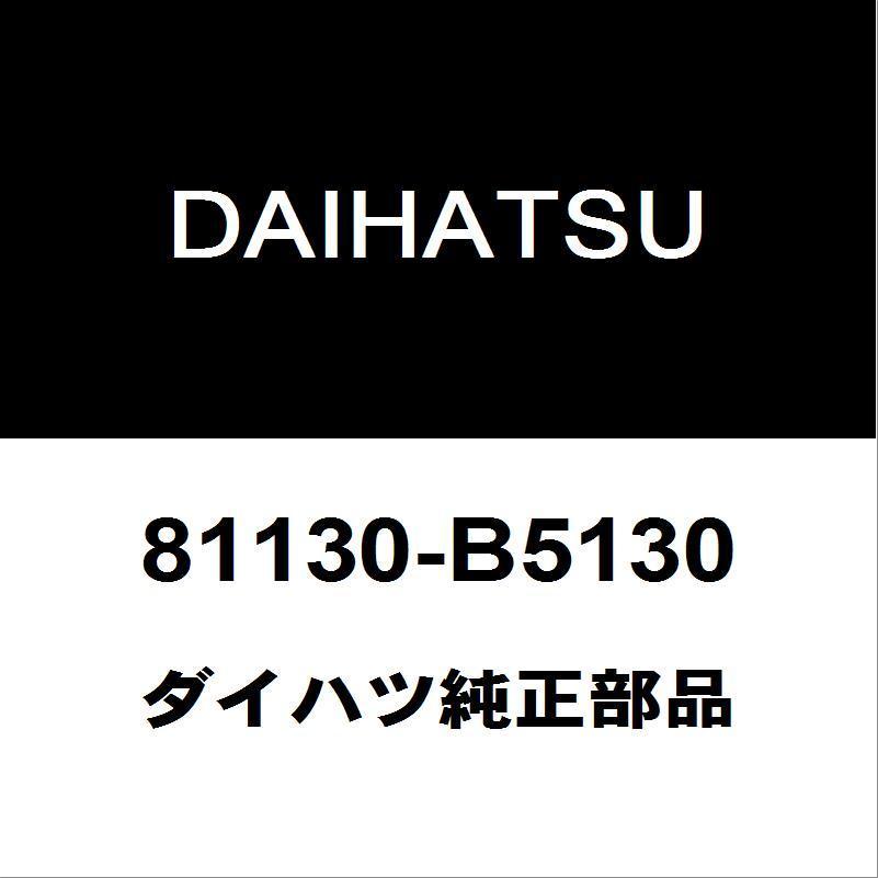 ダイハツ純正 ハイゼット ヘッドランプユニットRH 81130-B5130