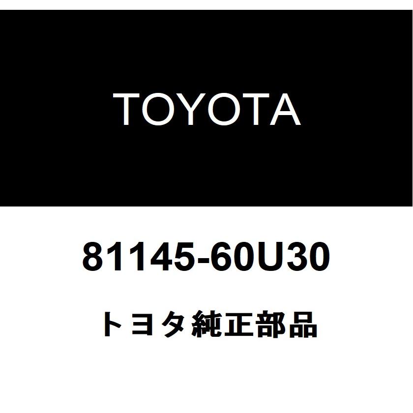 トヨタ（TOYOTA） トヨタ純正 ヘッドランプ ユニットASSY RH 81145