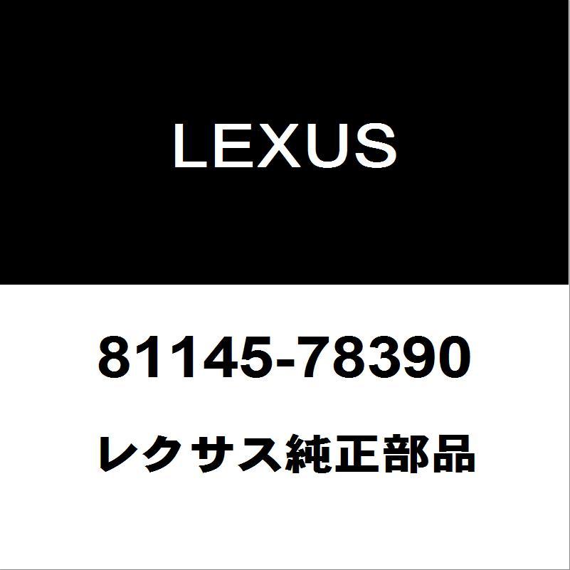 レクサス（LEXUS） レクサス純正 NX ヘッドランプユニットRH 81145