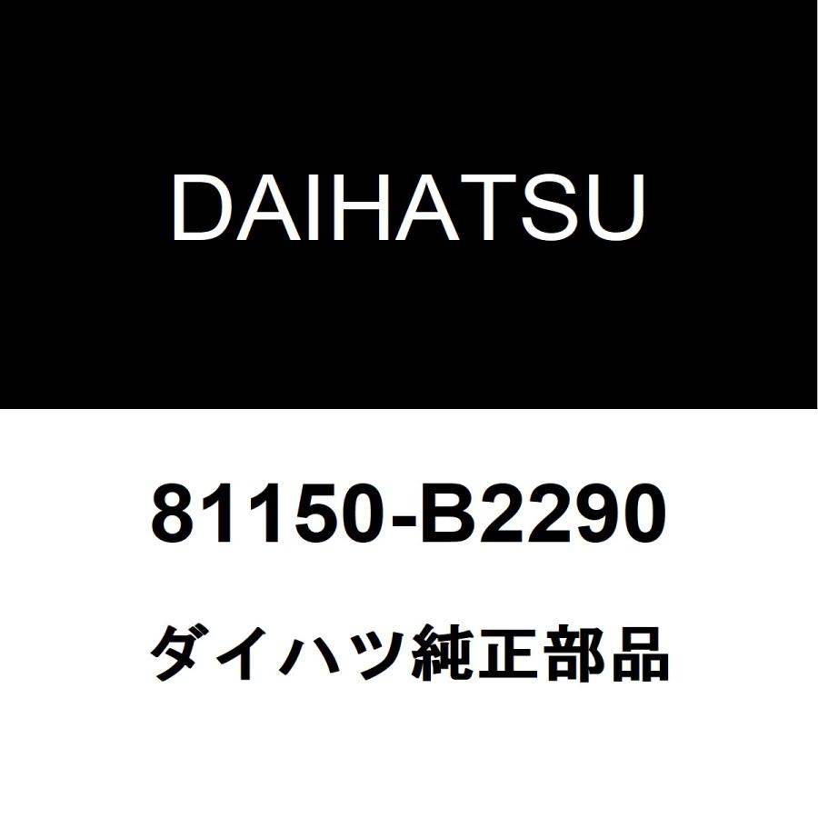 ダイハツ（DAIHATSU） ダイハツ純正 ミラジーノ ヘッドランプASSY LH 81150-B2290 : ヘックスストア - 通販 ...