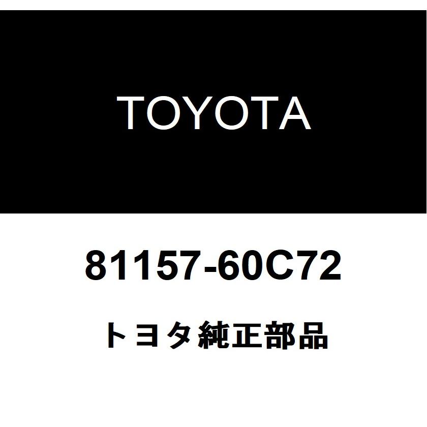 トヨタ（TOYOTA） トヨタ純正 ヘッドランプ プロテクタ LH 81157-60C72