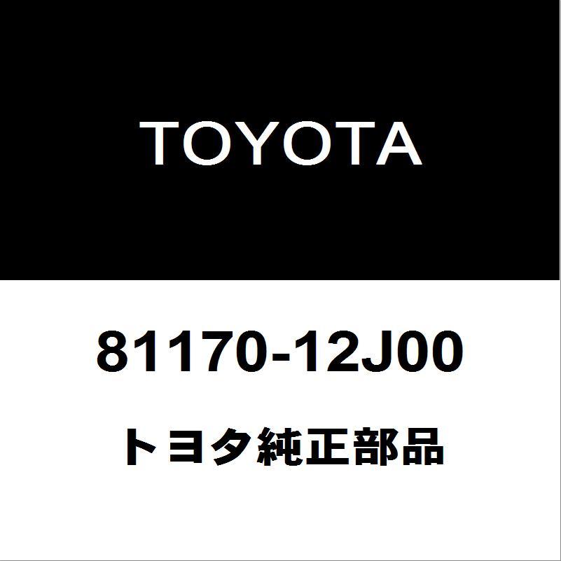 トヨタ（TOYOTA） トヨタ純正 カローラフィールダー ヘッドランプ