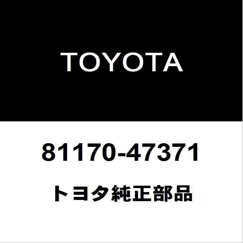 トヨタ トヨタ純正 プリウス ヘッドランプユニットLH 81170-47371