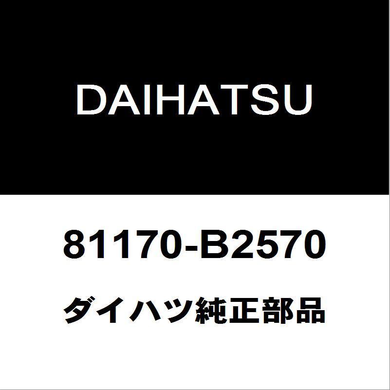 ダイハツ（DAIHATSU） ダイハツ純正 ムーヴ ヘッドランプユニット